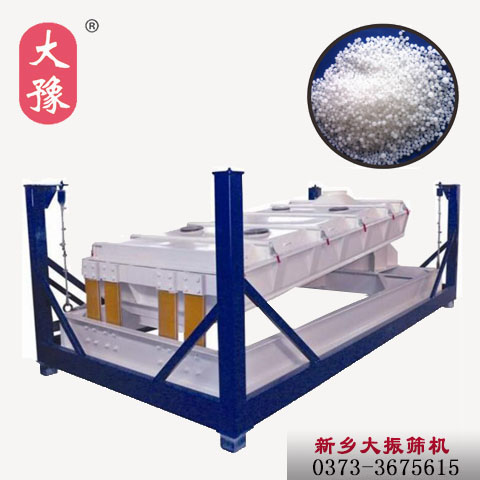 化肥篩分機